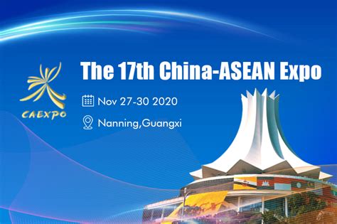 The 17th China ASEAN Expo