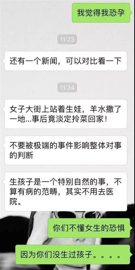 難產孕婦跳樓感想：真正的愛情只會讓你變得更好 壹讀