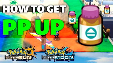 How To Get Pp Up In Pokemon Ultra Sun And Moon Youtube