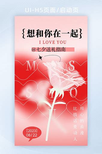 玫瑰花高清图片下载 玫瑰花图片 玫瑰花素材 包图网企业站