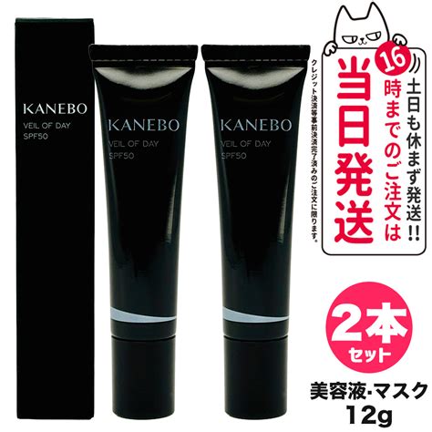 Kanebo Spf Pa G