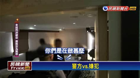 交帳戶幫洗錢 5人遭軟禁旅館被毒品控制 民視新聞影音 Line Today