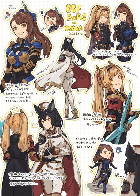 Zeta Beatrix And Ilsa Granblue Fantasy Drawn By Shimataniazu