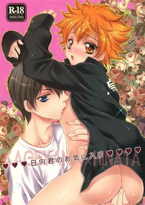 Hinata Kun No Okiniiri Nhentai Hentai Doujinshi And Manga