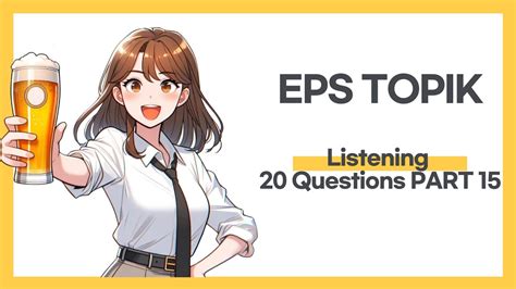 Eps Topik Test Korea Listening Test Part Questions