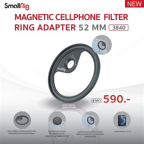 SmallRig 3840 52mm Magnetic Cellphone Filter Ring Adapter M Mount