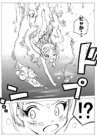 Sukusui Senshi Ryona Manga Vol Nhentai Hentai Doujinshi And Manga