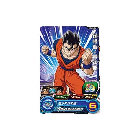 SDBH UGM10 046 Son Gohan Seinen