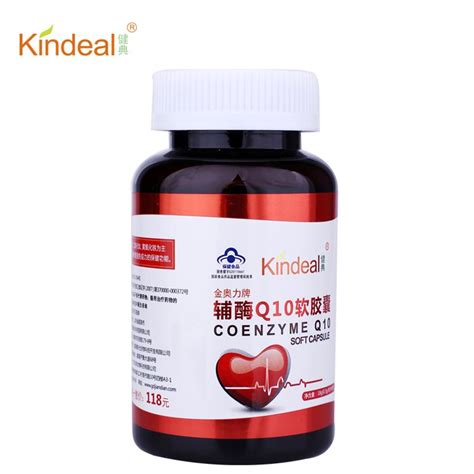 Kindeal 健典 金奥力牌辅酶Q10软胶囊 增强免疫力 说明书 作用 效果 价格 方舟健客网