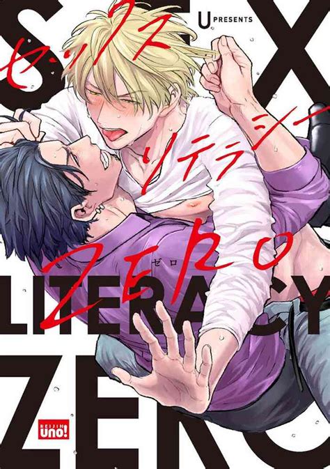 Sex Literacy Zero Ch 1 3 Nhentai Hentai Doujinshi And Manga