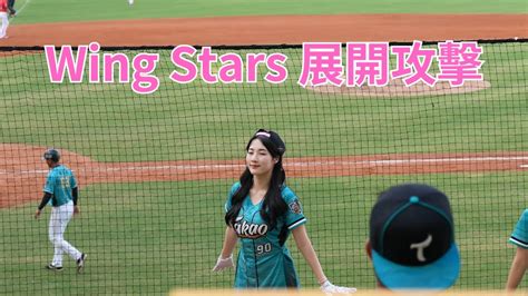 Wing Stars 應援曲🦅展開攻擊 Wing Stars 台鋼雄鷹 中華職棒 中職 Youtube