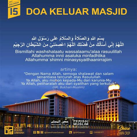 Doa Masuk Masjid Dan Keluar Masjid 10 Poster Dakwah Doa Masuk Dan