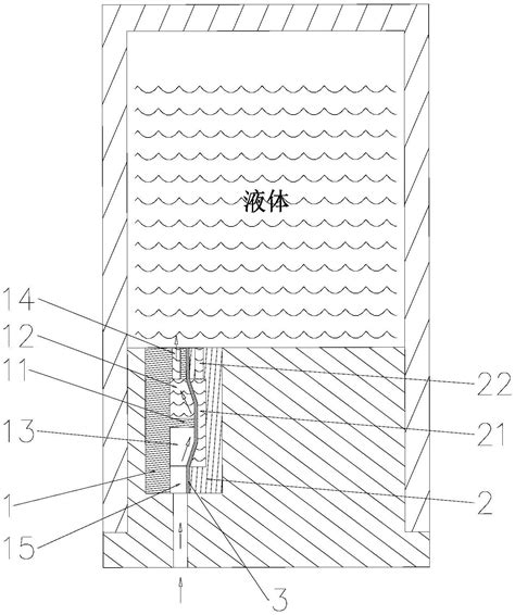 一种换气组件及雾化器的制作方法