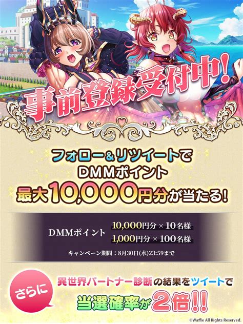 『ソウルメイデン』魂ダイヤ精錬機イベント ゲームダイアリー