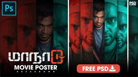 Maanaadu Movie Poster Breakdown Photoshop Tutorial Str