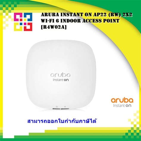 ARUBA INSTANT ON AP22 RW 2X2 WI FI 6 INDOOR ACCESS POINT R4W02A