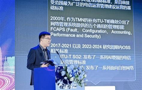 亚信科技精彩亮相2023中国移动全球合作伙伴大会 数智共赢 “移”路同行！ 互联网专区