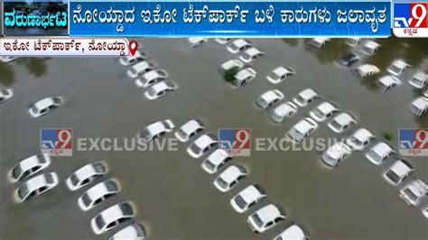 Hundreds Of Cars Submerged As Hindon River Overflows Due To Heavy Rain