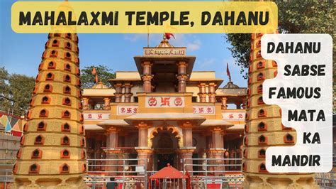 Mahalaxmi Temple Dahanu YouTube