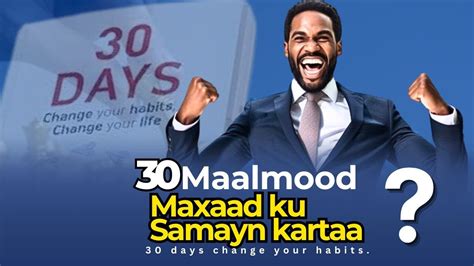 30 Maalmood Maxaad Ku Samayn Kartaa Dhigane Iyo Dhigaal 20Th YouTube