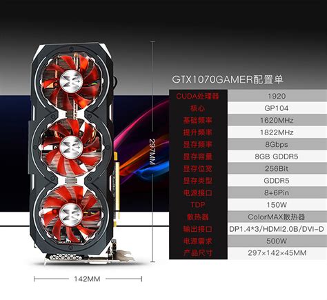 影驰gtx1060 3g 5g 6g 1066 1050ti 4g 2g 1070ti 8g多款游戏显卡 淘宝网