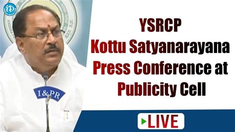 LIVE Ministers Kottu Satyanarayana Chelluboyina Venugopalakrishna