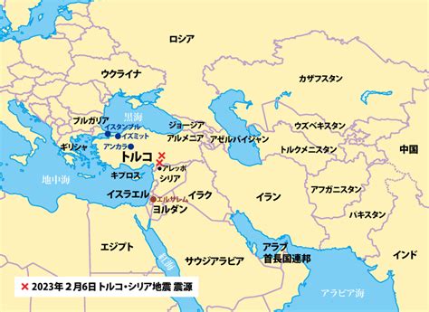 トルコ・シリア地震後の中東情勢 東京大学