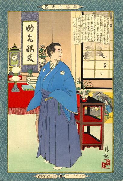 Kobayashi Kiyochika A Young Samurai Scholar Japanese Art Open