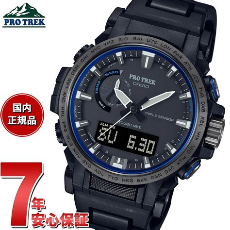 New Up To 39 Times Casio PRO TREK CASIO PRO TREK Electric Wave Solar