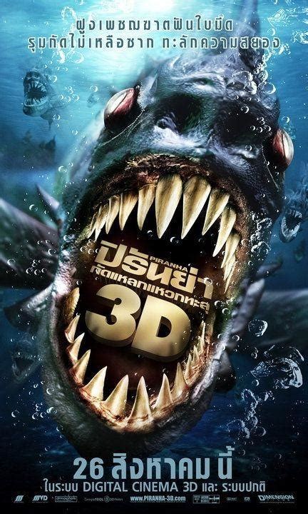 Piranha 3dd Poster Girl Name