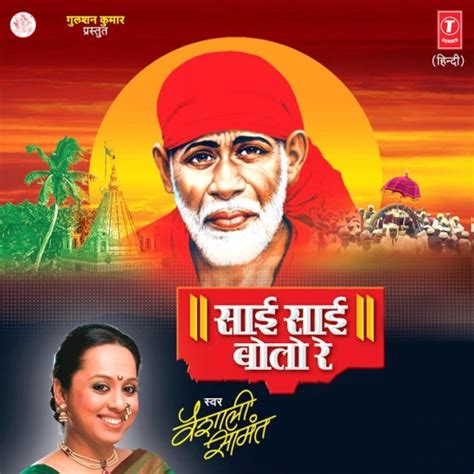 Letra de Vaishali Samant - Dil Nahin Lagta | Musixmatch