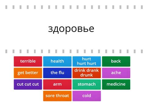 Кузовлев 6 unit 5.1 - Найди пару