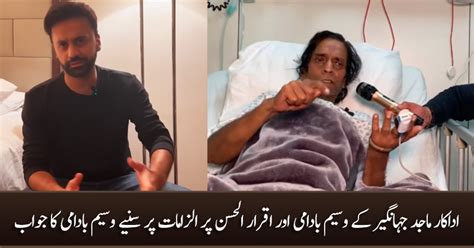 Waseem Badami S Response To Actor Majid Jahangir S Allegations