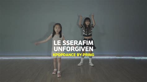 송파댄스학원 LE SSERAFIM 르세라핌 UNFORGIVEN LESSERAFIM 르세라핌 송파댄스학원 송파