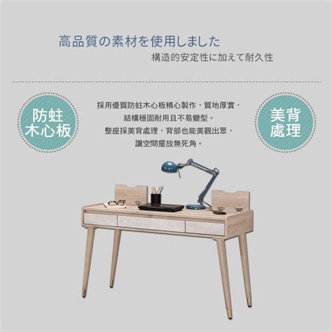 Boden 哈佐4尺三抽書桌工作桌附插座 Pchome 24h購物