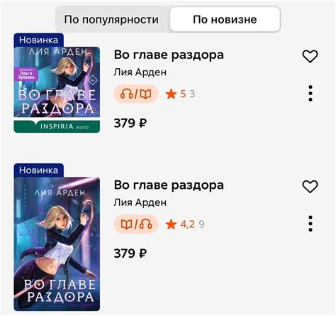 Мара и Морок || Лия Арден 2024 | ВКонтакте