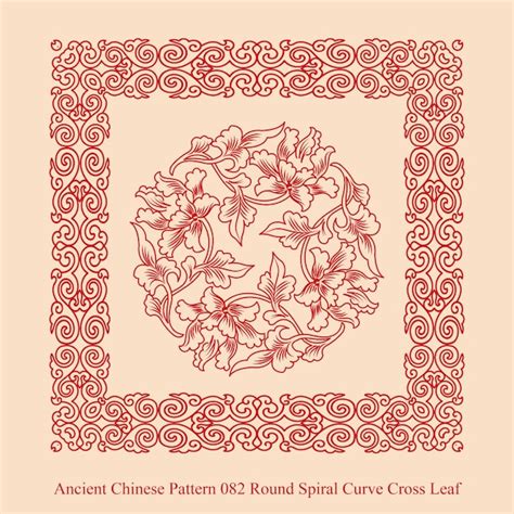 Premium Vector Ancient Chinese Pattern Of Round Spiral Curve Cross Leaf