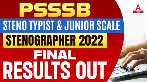 Psssb Steno Typist Junior Scale Stenographer Final Result