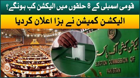 Ecp Announced Schedule Of By Elections Election In Pakistan 2022