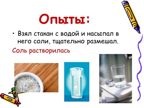 Речной песок растворяется в воде или нет 3 класс: Купить речной песок в ...