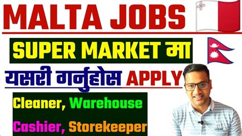 How To Apply Job In Malta Jobs In Malta Supermarket Jobs In Malta Work