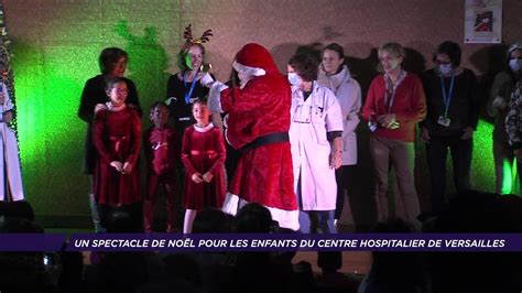 Yvelines Un spectacle de Noël pour les enfants du centre hospitalier