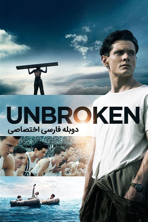 فیلم شکست ناپذیر با دوبله فارسی Unbroken 2014