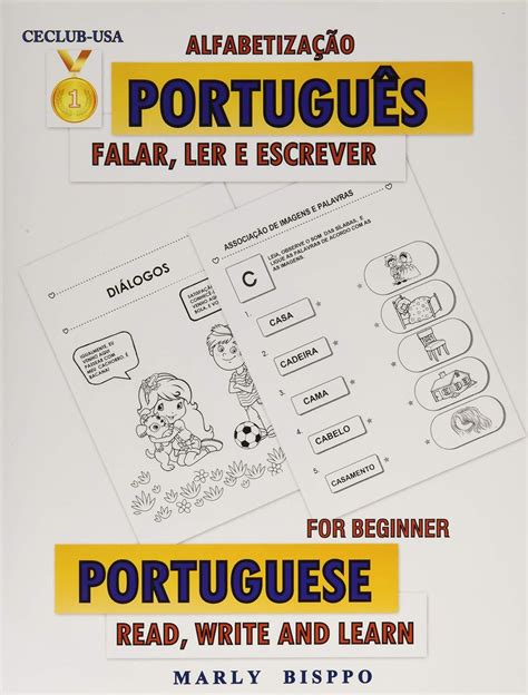 Amazon in Buy PORTUGUÊS LER ESCREVER E FALAR PORTUGUESE READ