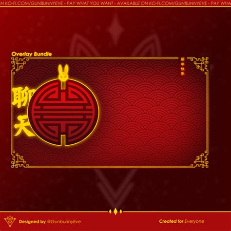 Animated Lunar New Year Just Chatting Overlay GunbunnyEve S Ko Fi