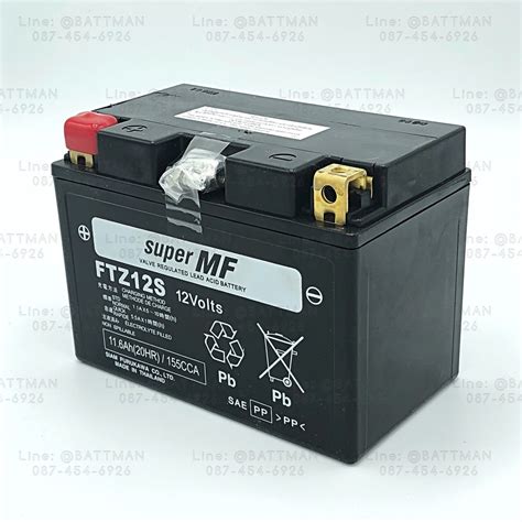 แบตเตอรี่แห้งพร้อมใช้ คุณภาพสูง ยี่ห้อ FB รุ่น FTZ12S-MF (12V 11.6AH ...