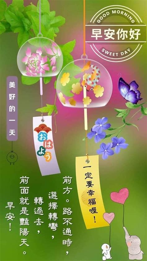 An Advertisement With Flowers And Butterflies Hanging From Strings