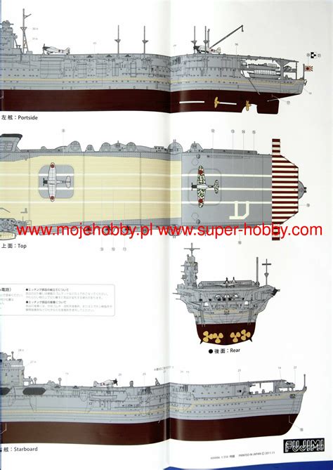 IJN Aircraft Carrier Hiryu (Outbreak of War/Battle of Midway/ with ...