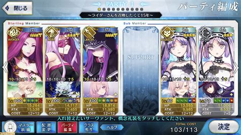 【fgo】カルデアディナータイムの効果と使い道【マナプリ交換礼装】 ゲーム・エンタメ最新情報のファミ通com