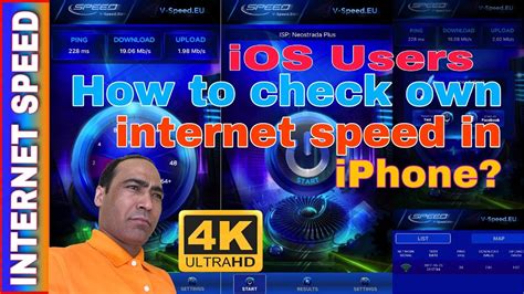 How To Check Own Internet Speed In Iphone In Nepali Youtube